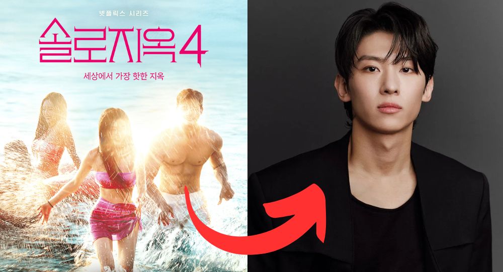 Is This the Hottest Season Yet? ‘Single's Inferno 4’ Premieres January 14 – Will the Next DEX Be Born?