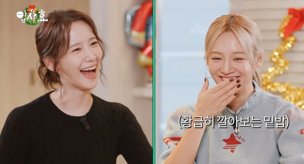 Girls' Generation's YoonA Finally Tells All About Why She Didn’t Invite Hyoyeon to Her Birthday Party – And It’s Not What You Think!