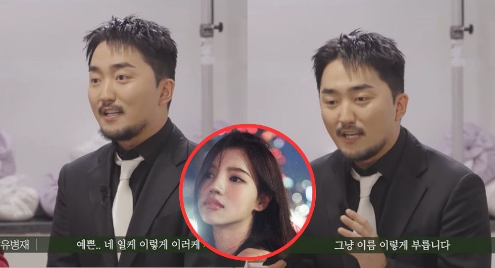 Yoo Byung Jae Gets Real About His Relationship with 9-Year-Younger Girlfriend Who Looks Like Song Hye Kyo – No Wedding Plans Yet!