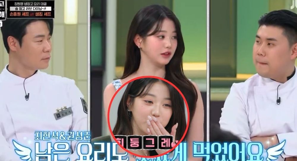 Image for IVE’s Jang Wonyoung Picks Chef Choi Hyun Suk’s Dish as Her Favorite – Even Takes the Leftovers Backstage