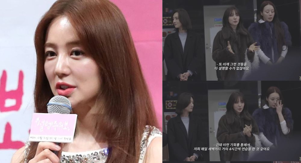 Image for Yoon Eun Hye Breaks Down in Tears, Apologizes for Baby Vox Feud Rumors, Reveals Emotional Truth About Her Relationships With Members
