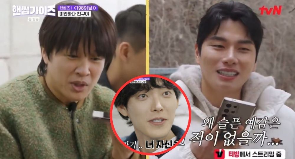 Kim Woo Bin Stuck in a Funny Battle Between Cha Tae Hyun and Lee Yi Kyung—Forced to Pick a Side and Even Had to Lie About Being in Jeju?!
