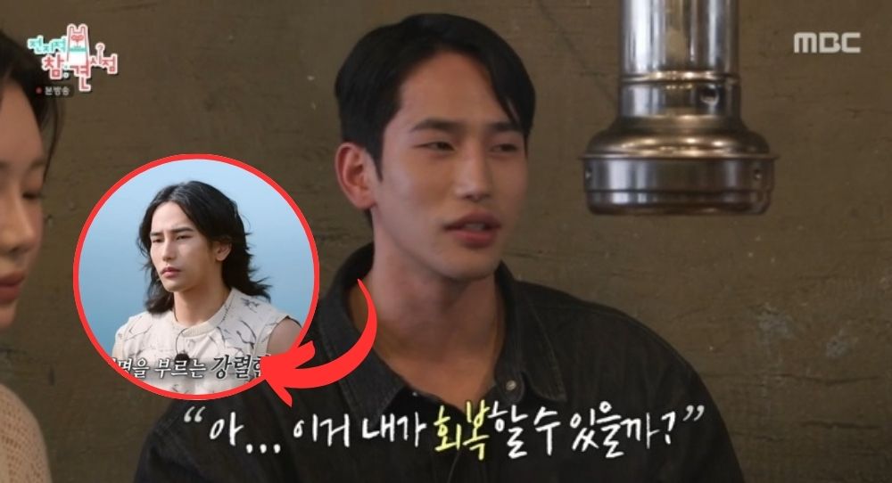 Single's Inferno 4 star Yook Jun Seo admits he was hurt by mean comments about his face, but now he’s embracing it like a boss