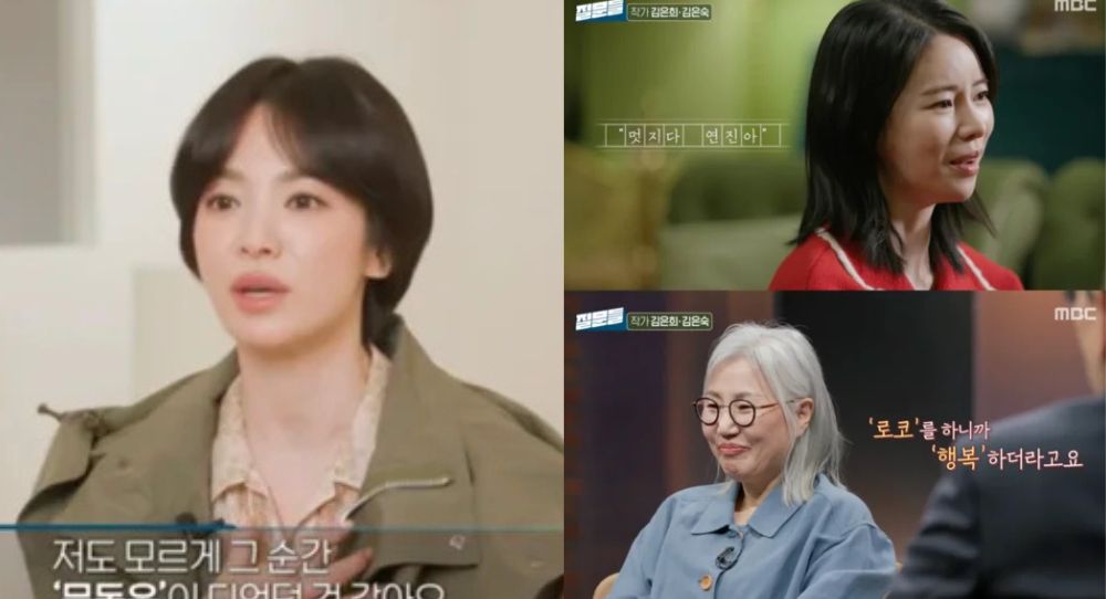 Song Hye Kyo’s Short Hair makes Her Look even Younger than 7 years ago in "Encounter" -  Fans Can't Stop Talking about Her Stunning Transformation