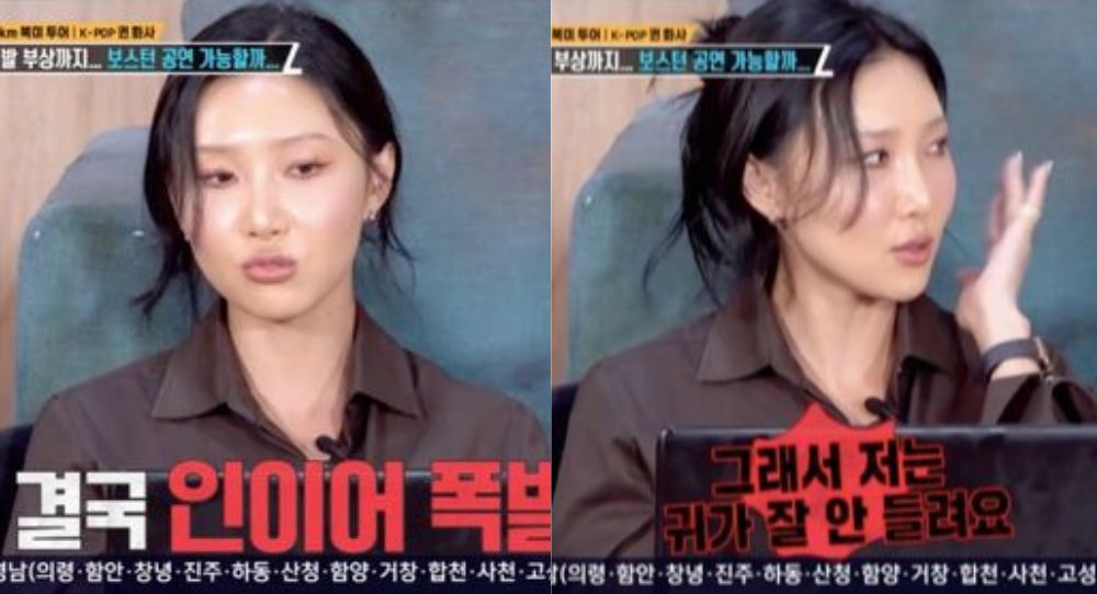 Hwasa says her eardrum is damaged after loud fan screams made her in-ear explode