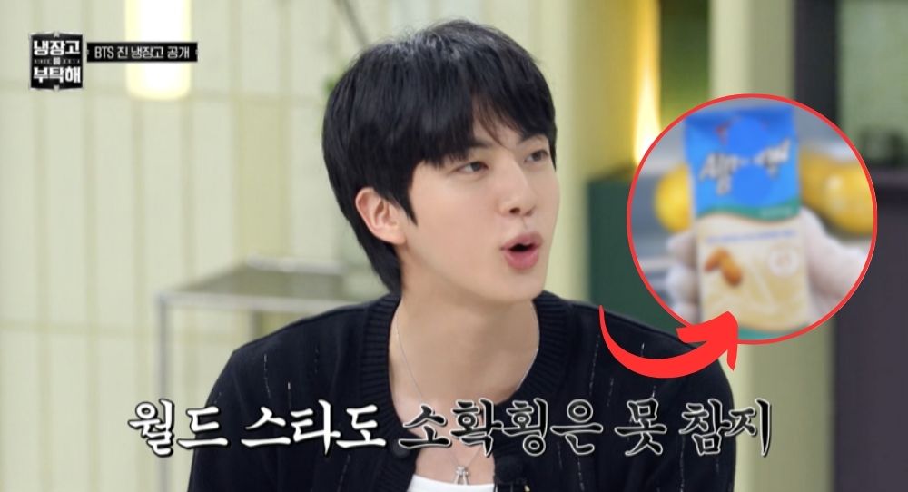 BTS’s Jin shares a funny confession about secretly taking something from HYBE—even though he doesn’t like it at all