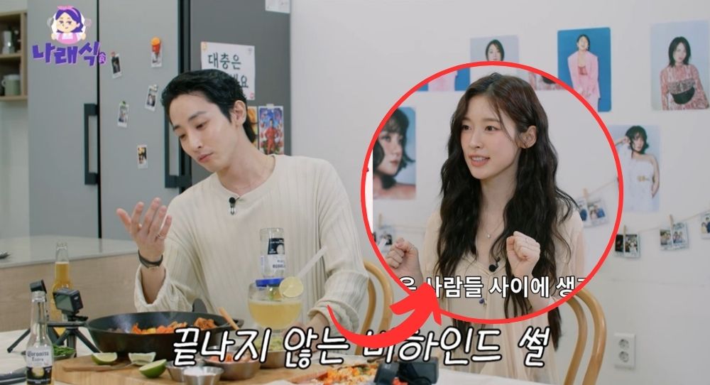 Oh My Girl’s Arin says Lee Soo Hyuk acts cold like a tsundere but secretly takes care of everyone sweetly behind the scenes