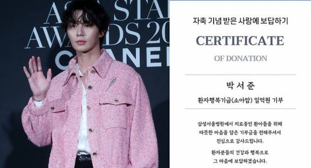 Park Seo Joon celebrates 14th debut anniversary by donating 100 million won to help children with cancer