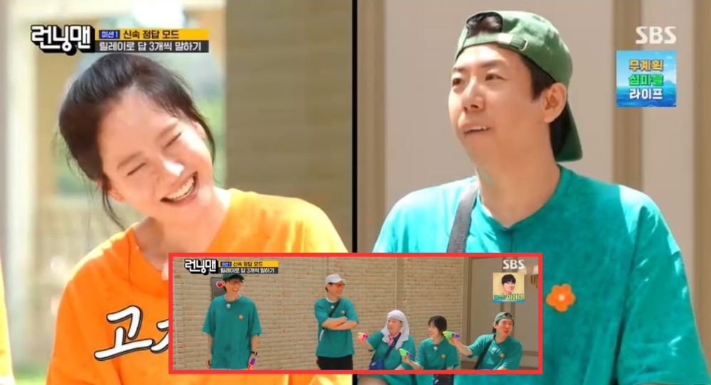 'Running Man' cast bursts into laughter after Song Ji Hyo suddenly brings up rival show '2 Days &amp; 1 Night'