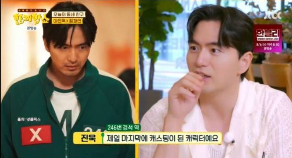 Lee Jin Wook says people asked him “Why did you even join?” after short role in ‘Squid Game’ — but he reveals the real reason he took it anyway