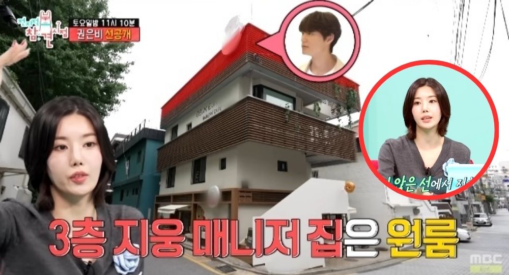 Kwon Eun Bi melts hearts by letting managers live in her 2.4 billion won house at low rent
