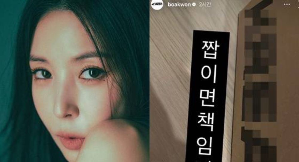 BoA calls out online shop over possible fake toy gift for NCT Wish’s Sakuya