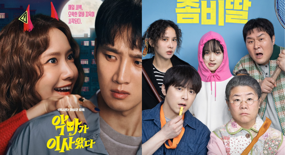 YoonA and Ahn Bo Hyun’s chemistry shines as Pretty Crazy climbs back to no.1 in ticket reservations in South Korea