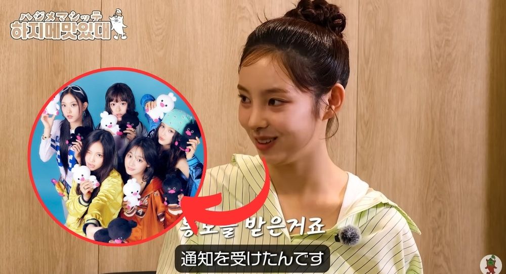 Harin opens up about being cut from NewJeans before debut and why she still supports them