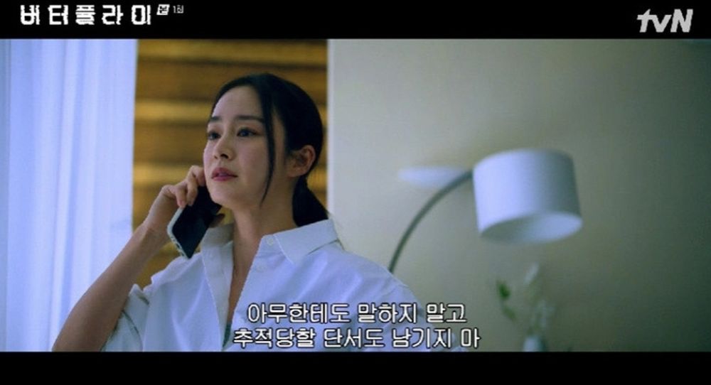Image for Kim Tae Hee amazes with her flawless Hollywood debut in Amazon Prime’s ‘Butterfly’ as the series ranks No. 2 worldwide