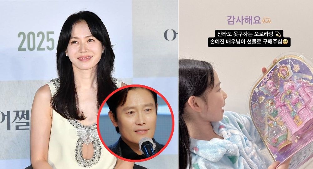 Lee Byung Hun’s joke about Son Ye Jin goes viral but young actress’s mother says “she was very kind”