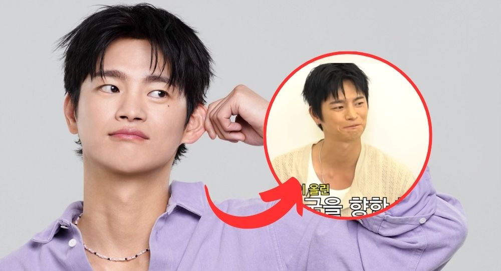 Seo In Guk playfully reveals he spoiled his sister with 2 million won allowance through KakaoTalk