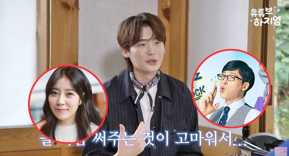 Lee Jong Suk shows his big loyalty as he chooses Ha Ji Young over ‘You Quiz on the Block’ and thanks her for helping him since 2013
