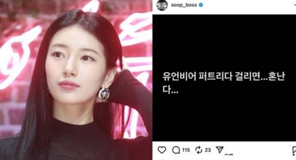 Suzy’s agency CEO shuts down baseless marriage rumor