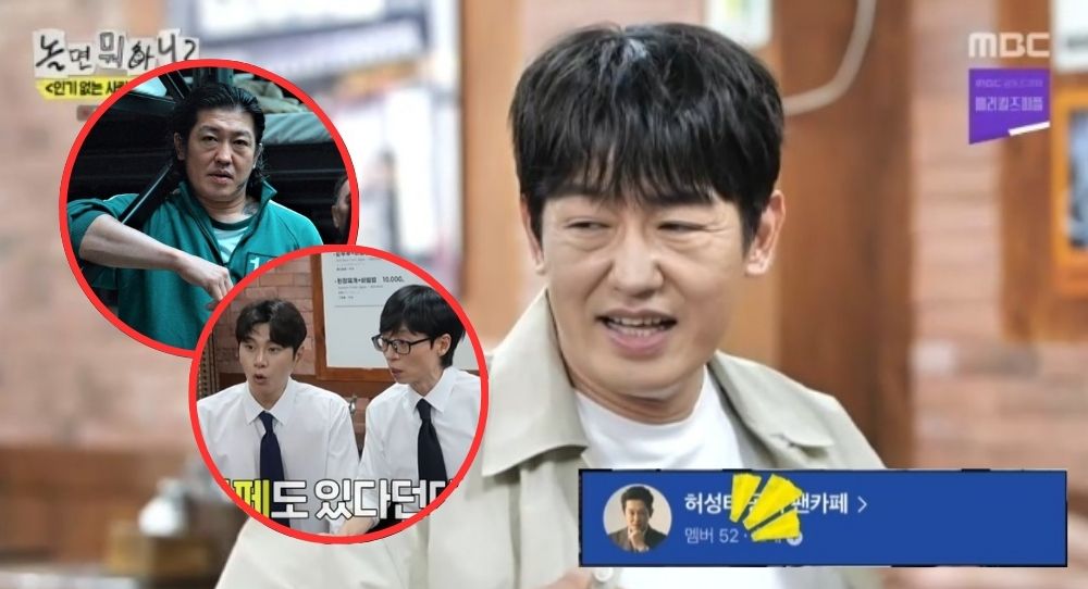 Actor Heo Seong Tae hilariously reveals his fan cafe only has 52 members even after ‘Squid Game’ fame
