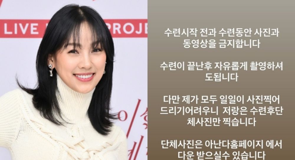 Lee Hyori sets strict rule at her 6 billion won yoga studio, bans photos and videos during practice and only allows one group photo