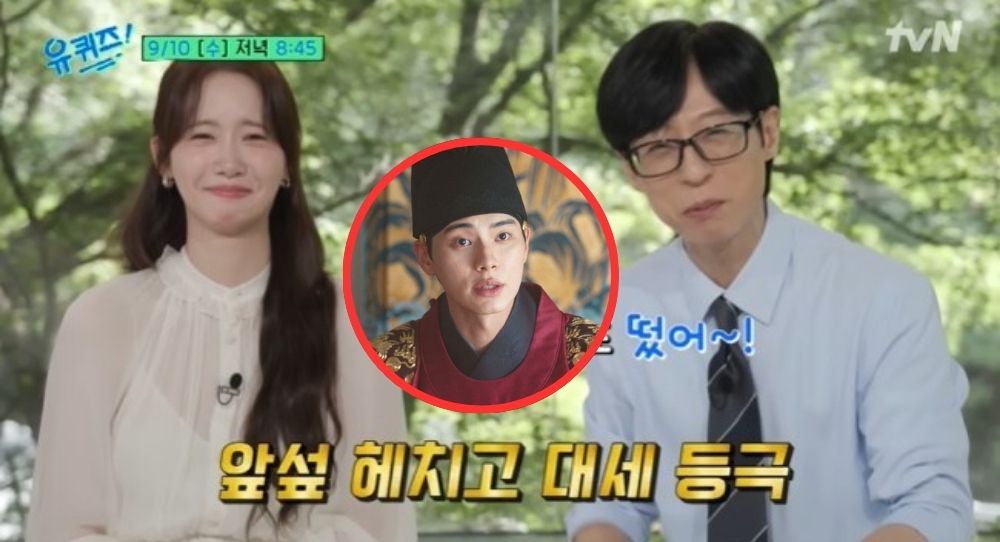 Yoo Jae Suk hilariously praises Lee Chae Min in ‘Bon Appétit, Your Majesty’, says he almost appeared with his shirt wide open