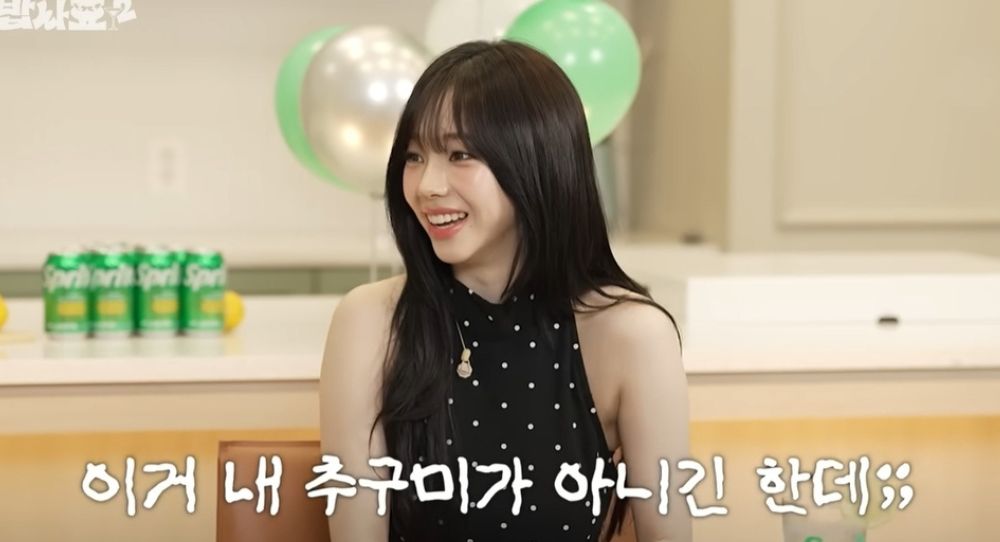 Karina reveals aespa’s concept was not what she expected, confesses “I thought it would be like Girls’ Generation”