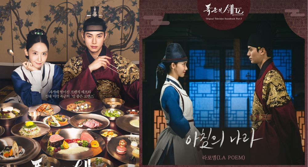 LA POEM captures hearts as their new OST for &#039;Bon Appétit, Your Majesty&#039; tops the charts with glowing reviews