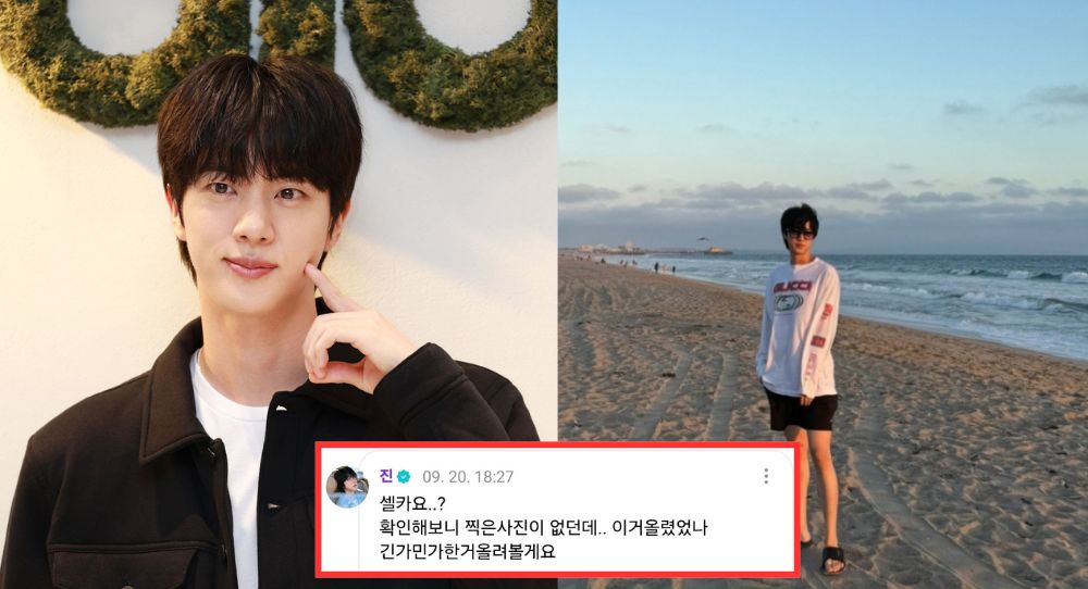 BTS Jin charms fans as the “fan-loving king” with playful Weverse replies and stunning new beach photos