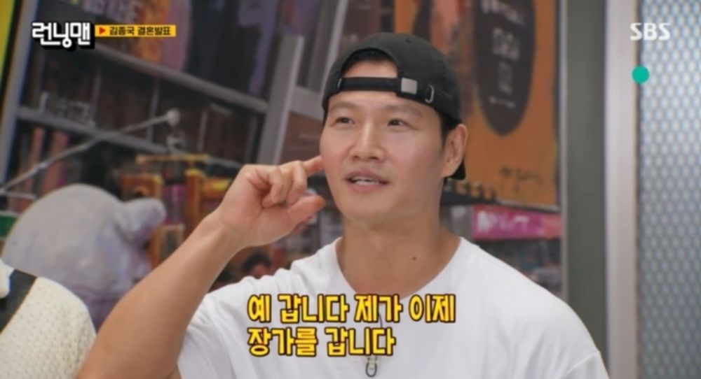 Viewers tune in for Kim Jong Kook’s marriage story pushing Running Man to No. 1 spot in its time slot