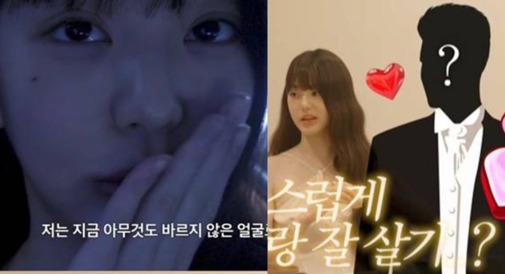 IVE’s Jang Wonyoung reveals her ideal type while showing her bare face