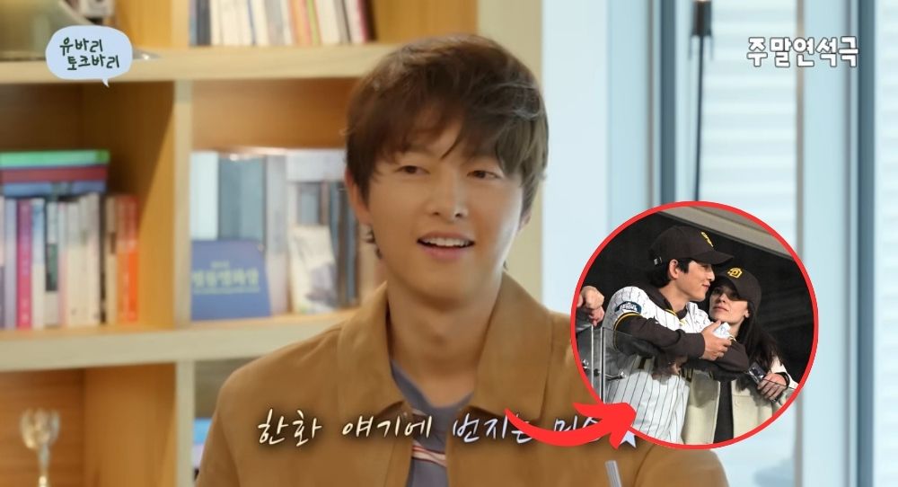 Song Joong Ki says he doesn’t mind Katie meeting male friends saying he’s fine but not late at night
