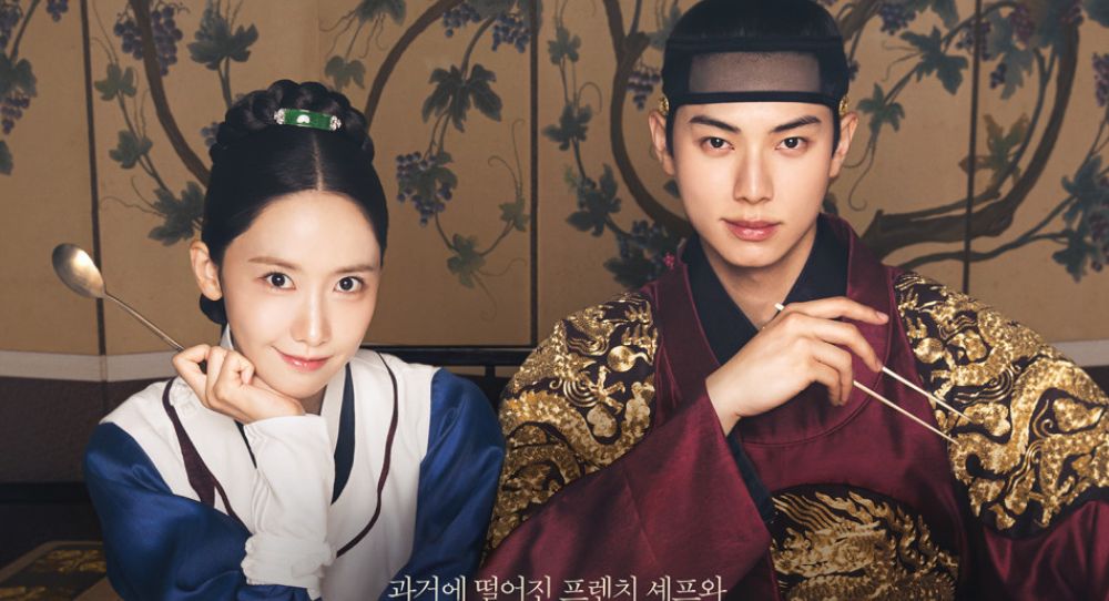 'Bon Appétit, Your Majesty' enters Netflix U.S. Top 10 as Time Magazine praises its smart choice to turn a tyrant into a romance lead