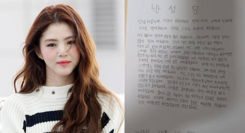 Han So Hee sparks backlash again after pressing a “like” on political post — fans say she’s proving “SNS really is a waste of life”