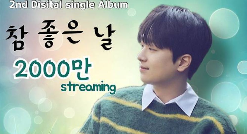 Lee Chan Won’s “A Good Day” surpasses 20 million YouTube views — proves the power of his love and gratitude for fans