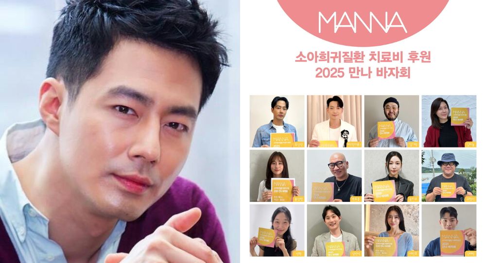 Jo In Sung quietly helps children with rare diseases for 6 years straight — and even supports orphanages