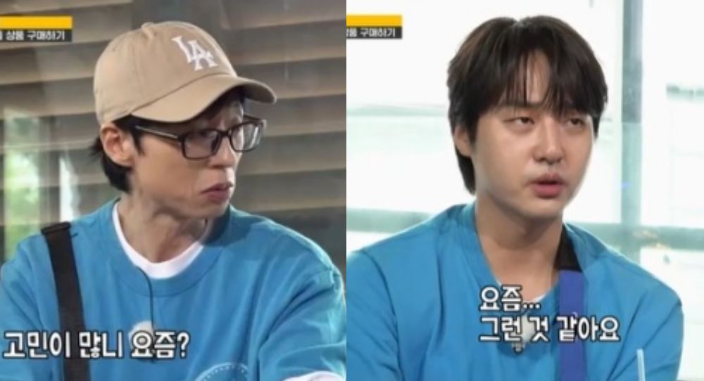 Yang Se Jong opens up about his severe insomnia on Running Man, Yoo Jae Suk worried “You barely slept”