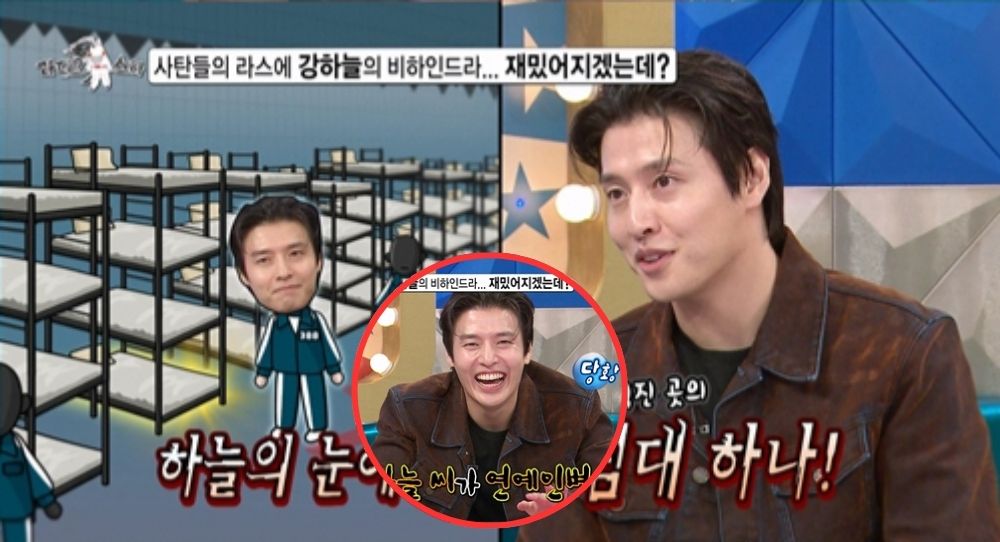 Kang Ha Neul shares a scary but funny moment of being forgotten on the ‘Squid Game’ set in total darkness