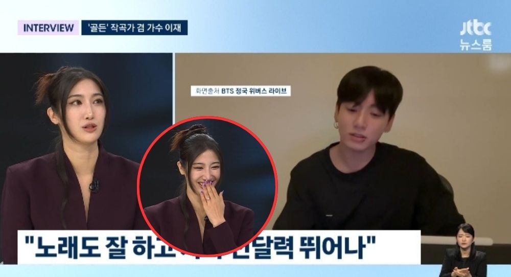 ‘KPop Demon Hunters’ composer Ejae shyly sends a love call to BTS’s Jungkook — fans wonder if a world-class collaboration could really happen soon