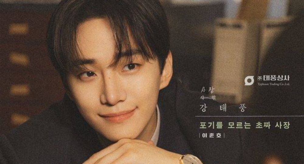 Image for Lee Junho wraps up filming of hit drama ‘Typhoon Family’ as show hits 9% ratings, fans praise his growth and dedication
