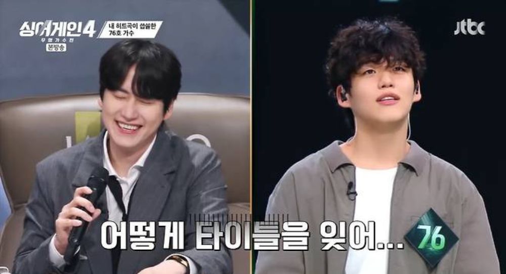 Super Junior’s Kyuhyun forgets his own title song’s composer on-air — Lee Seung Gi can’t help saying “That’s too much”