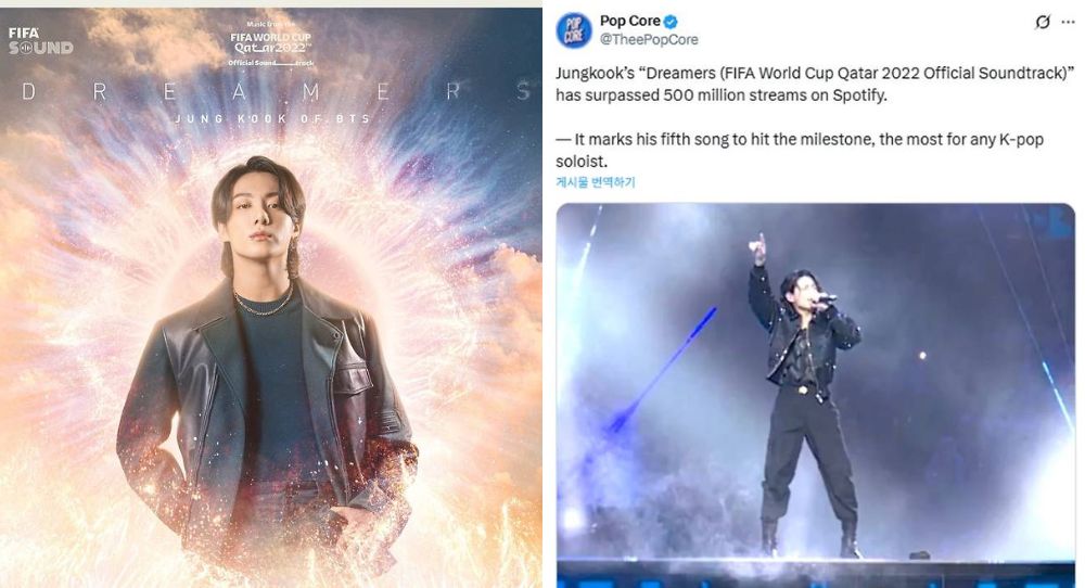 BTS’s Jungkook reaches another career high with 5 songs surpassing 500 million Spotify streams