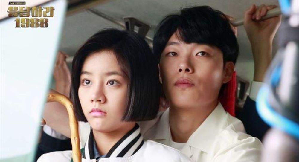 Ryu Jun Yeol quietly joins ‘Reply 1988’ anniversary shoot — netizens wonder if meeting ex Hyeri was too awkward