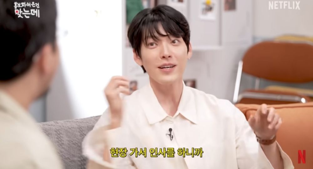 Kim Woo Bin looks back on his comeback after years of battling cancer, “I was scared my body wouldn’t move like before”