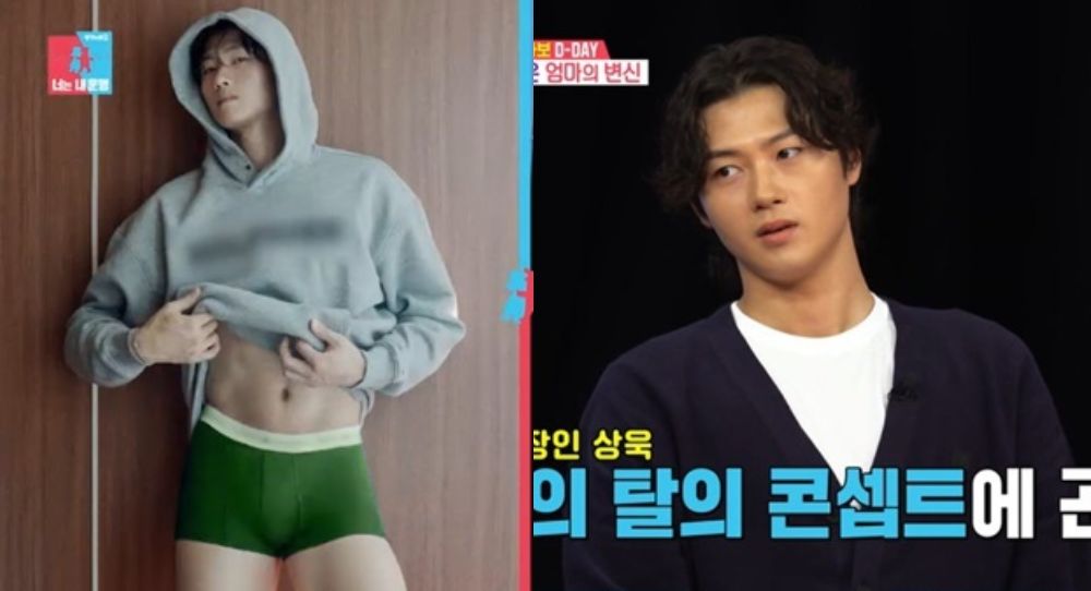 Oh Sang Uk confesses he wore three pairs of underwear during a “pantsless” photoshoot because he was too embarrassed to go bare