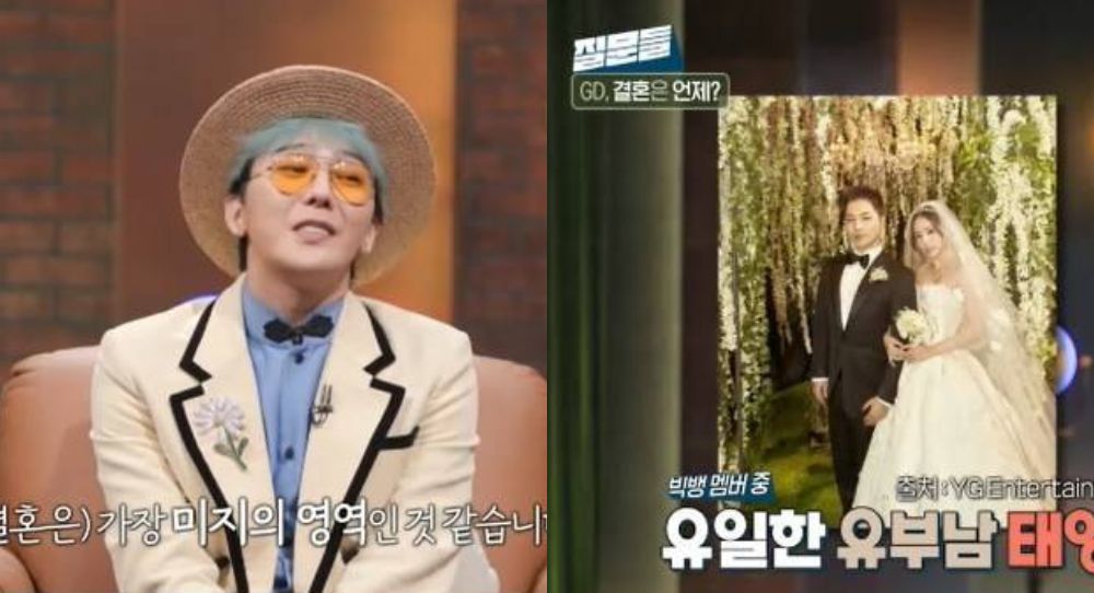 G-Dragon reveals his honest thoughts on marriage — “It’s an unknown world I really want to experience”