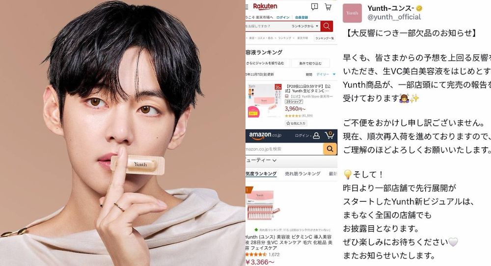 BTS&#039;s V shows his unmatched influence as Japanese brand Yunse sells out everywhere