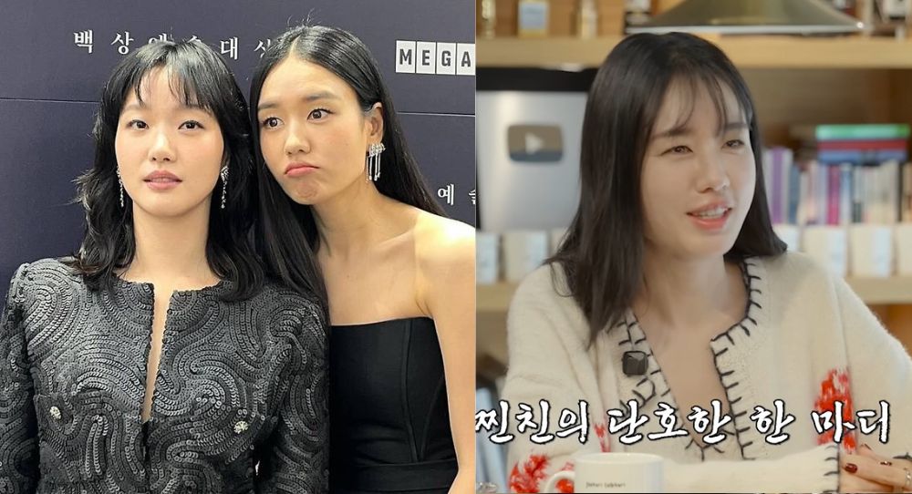 Kim Go Eun’s firm but funny reaction when Ahn Eun Jin tried to cancel plans last minute is making fans laugh