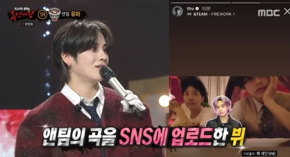 BTS’s V melts hearts again with his sweet support for juniors — &TEAM’s Yuma says, “He posted our song on his social media, and it really meant a lot”