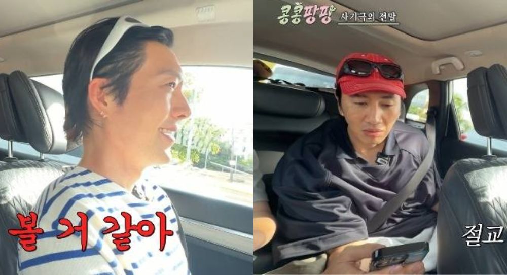 Kim Woo Bin hilariously cuts ties with Do Kyung Soo after prank goes too far